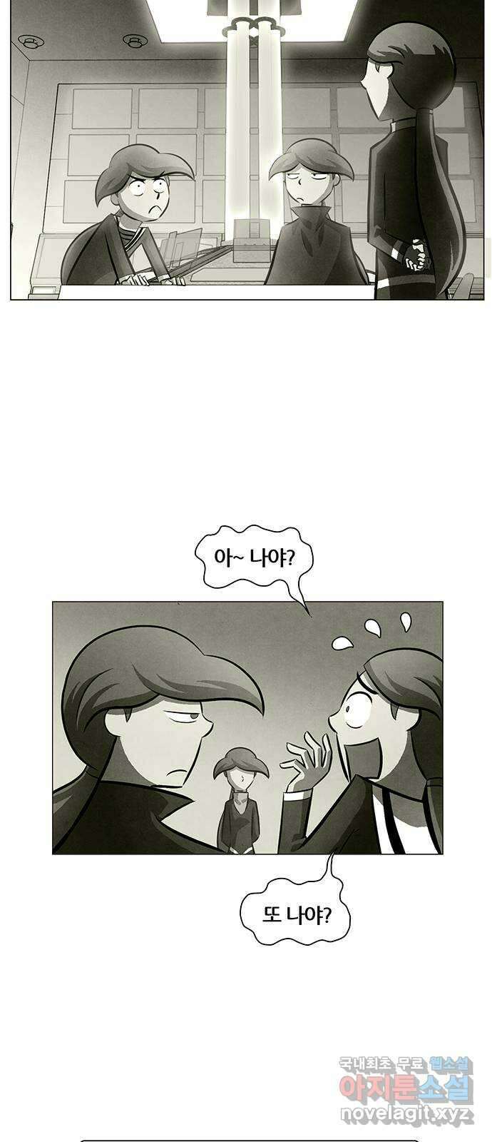 꿈의 기업 6부 1화 45
