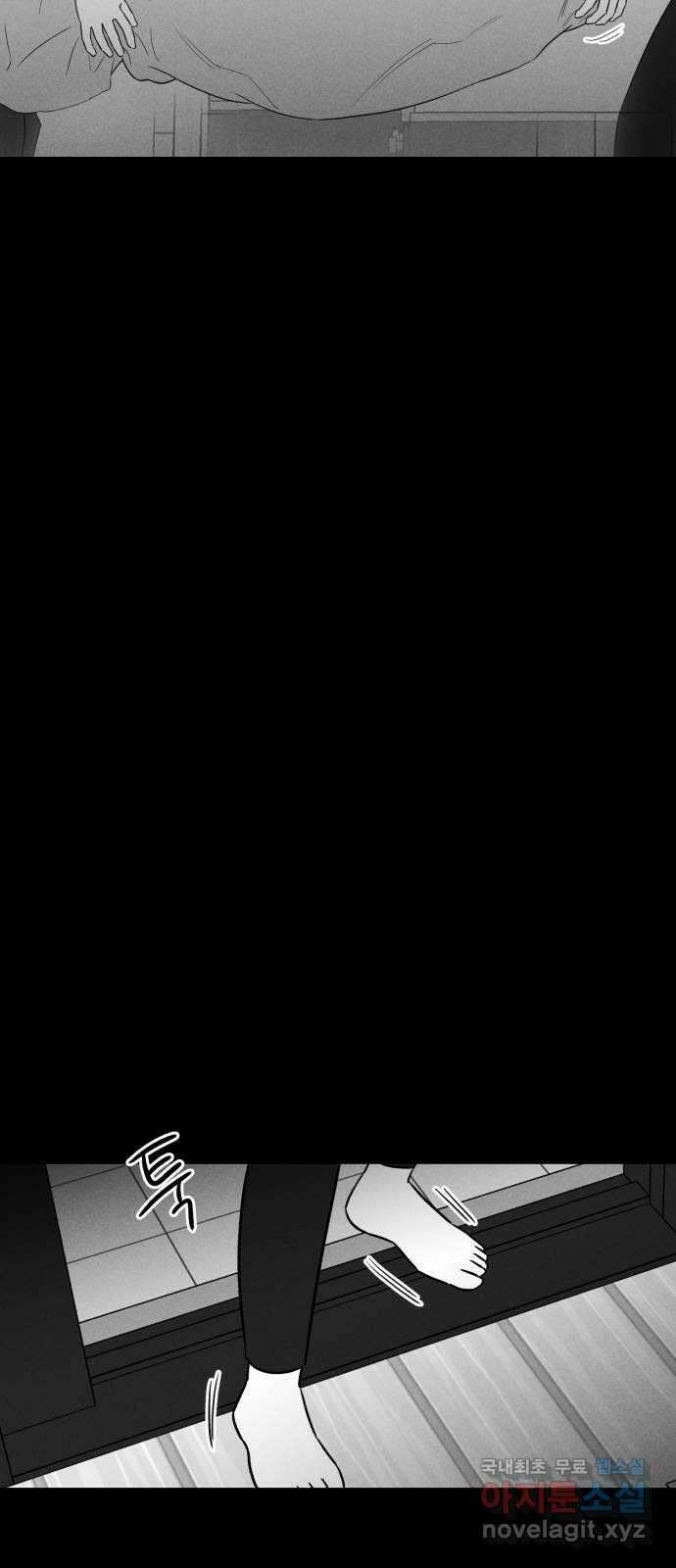 불청객 26화 54