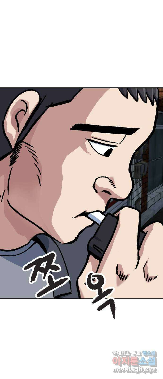 파견체 47화 감금 1