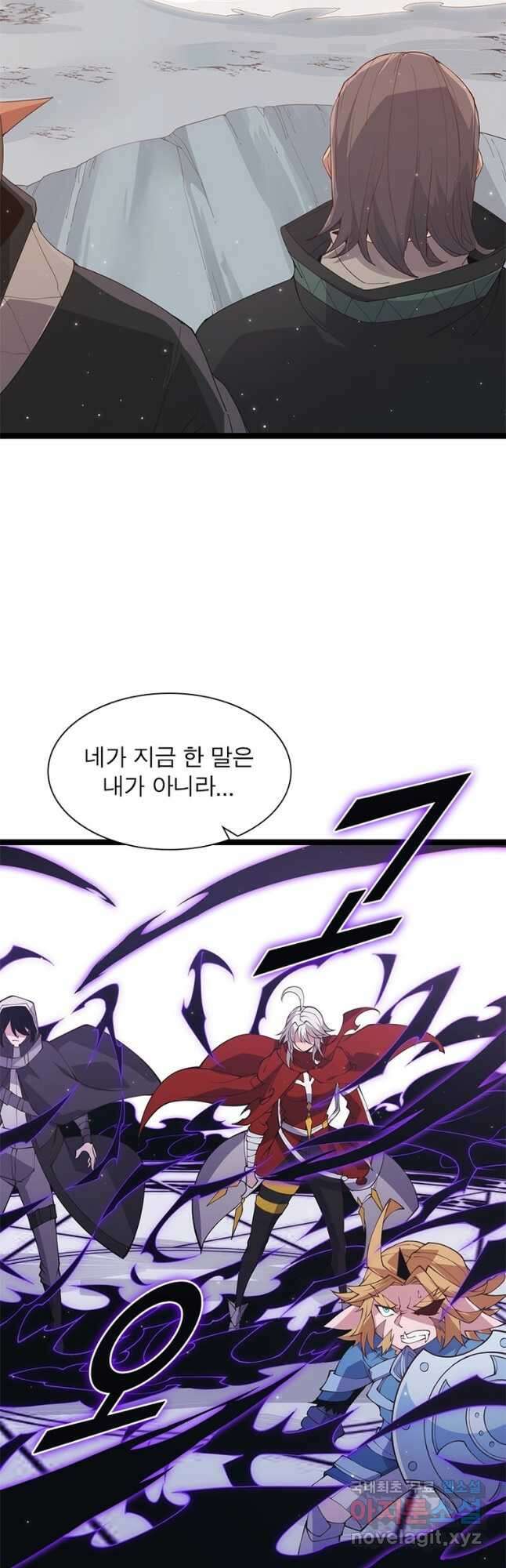 어웨이크닝 회귀 플레이어 96화 7