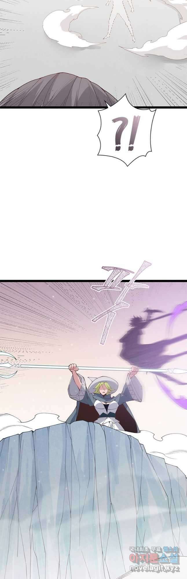 어웨이크닝 회귀 플레이어 96화 13