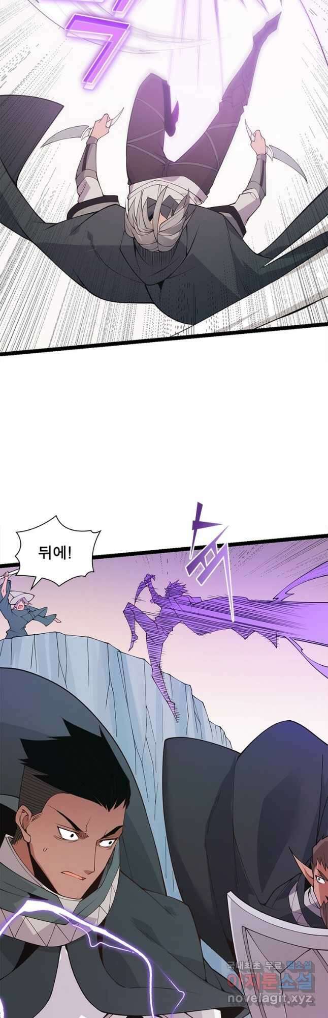 어웨이크닝 회귀 플레이어 96화 37