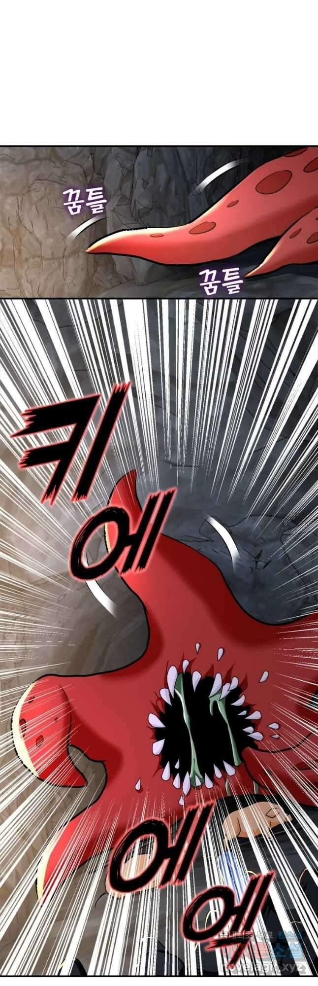 링 오브 가디언 288화 16