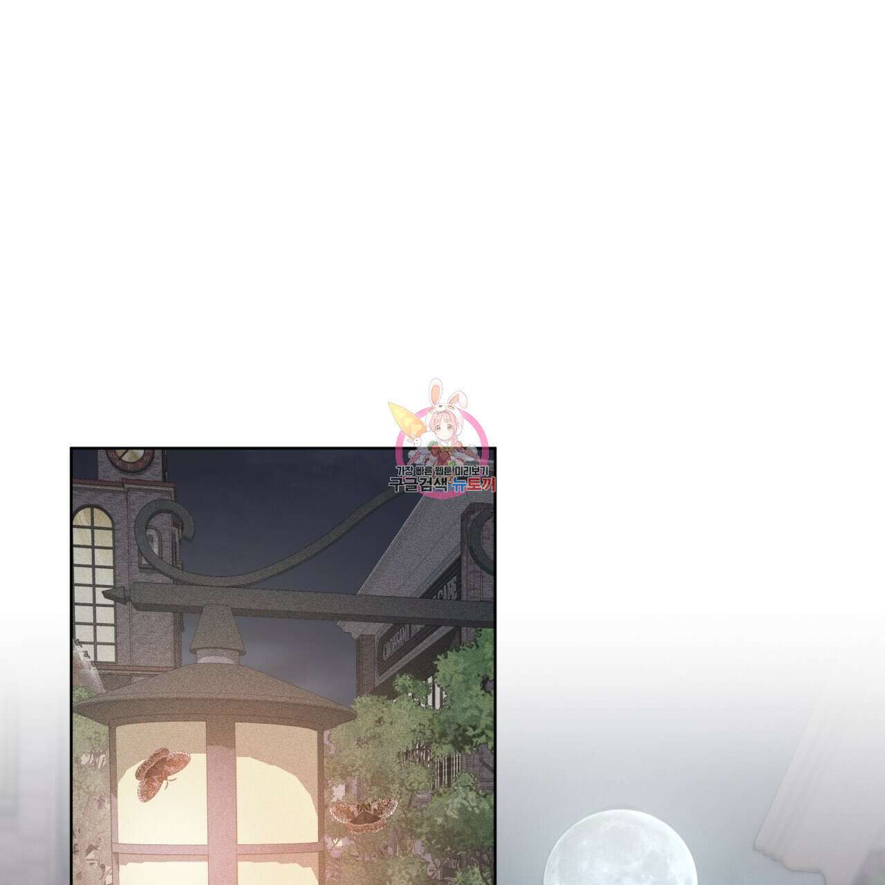 나이트 오브 런던 17화 1