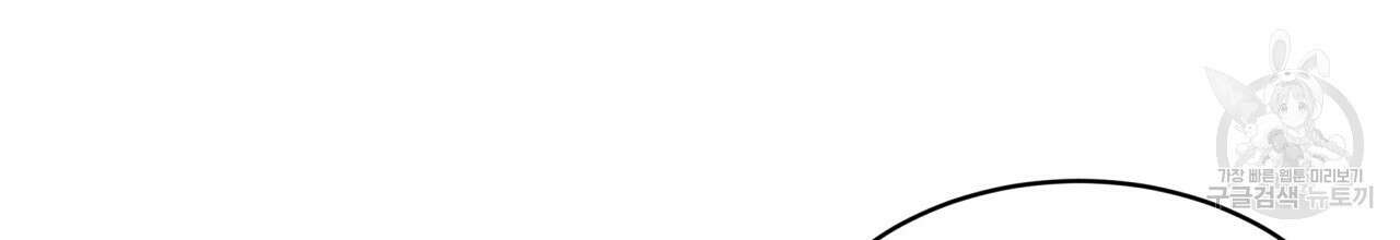 나이트 오브 런던 17화 8