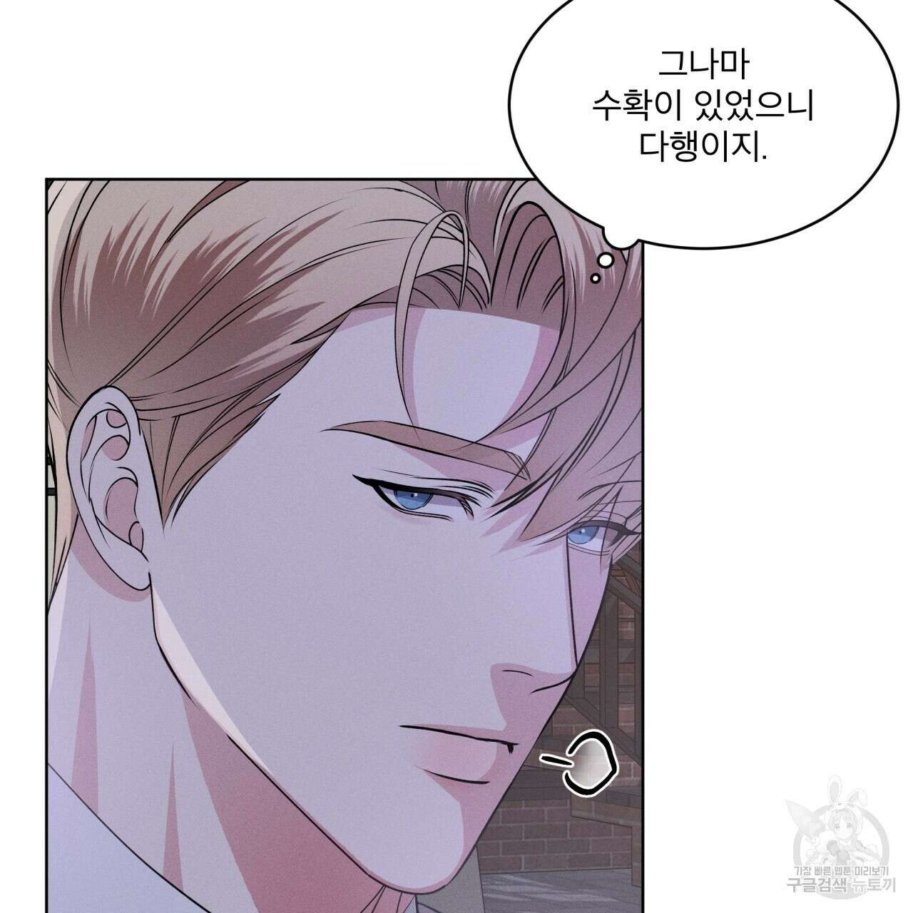 나이트 오브 런던 17화 9