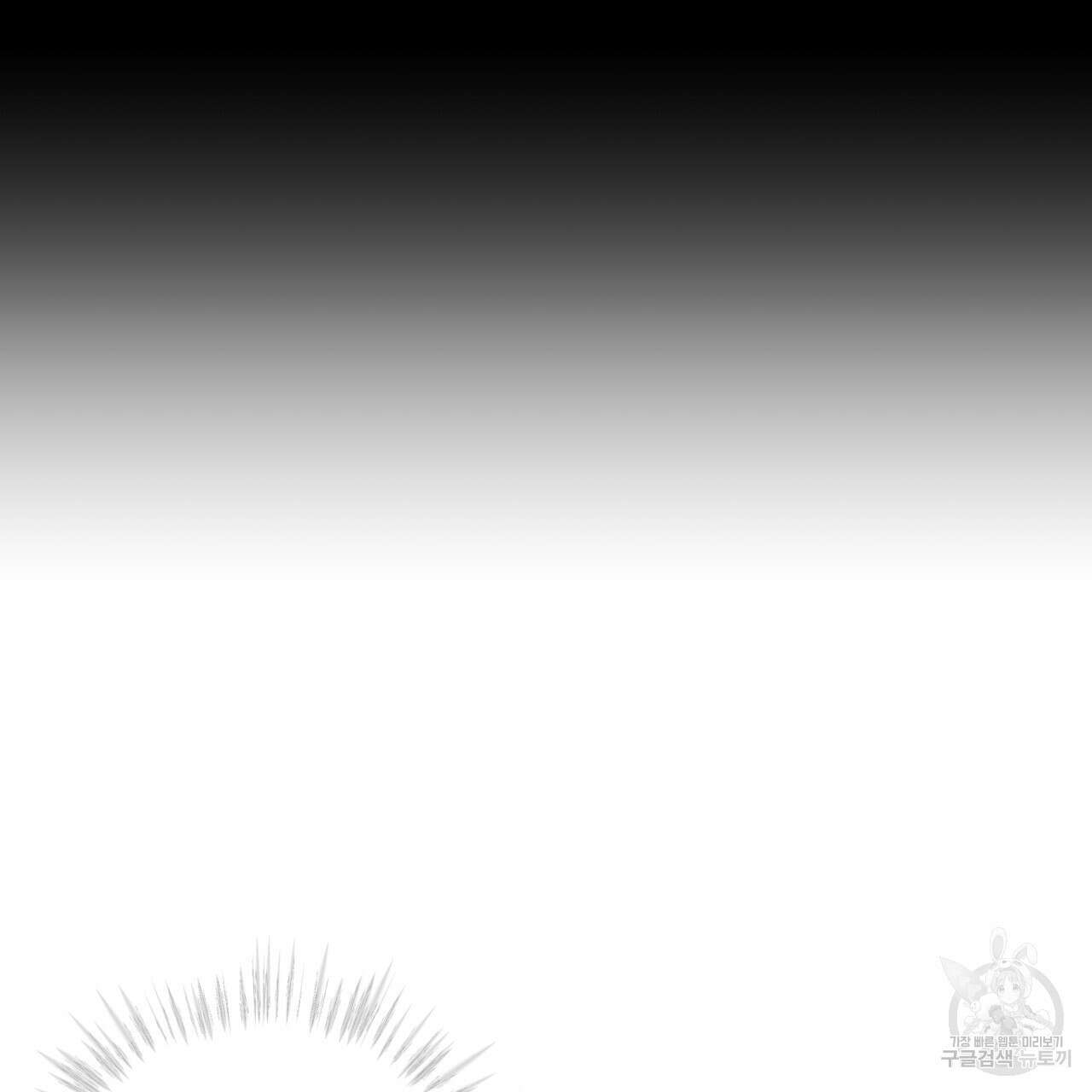 나이트 오브 런던 17화 23