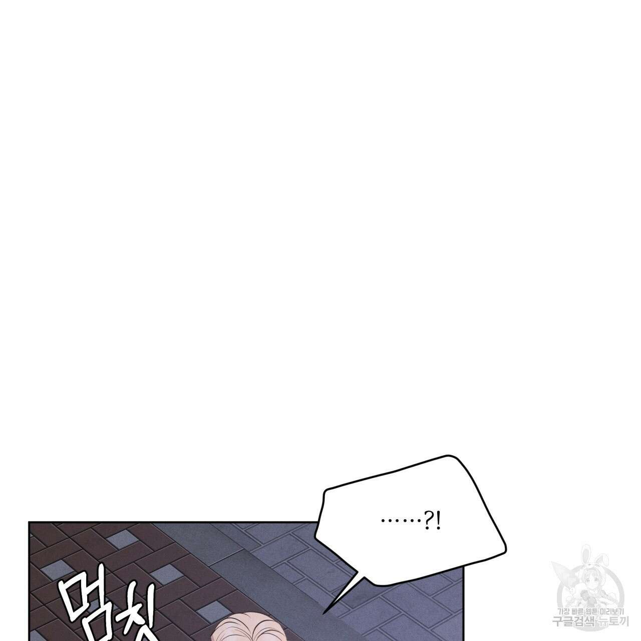 나이트 오브 런던 17화 27