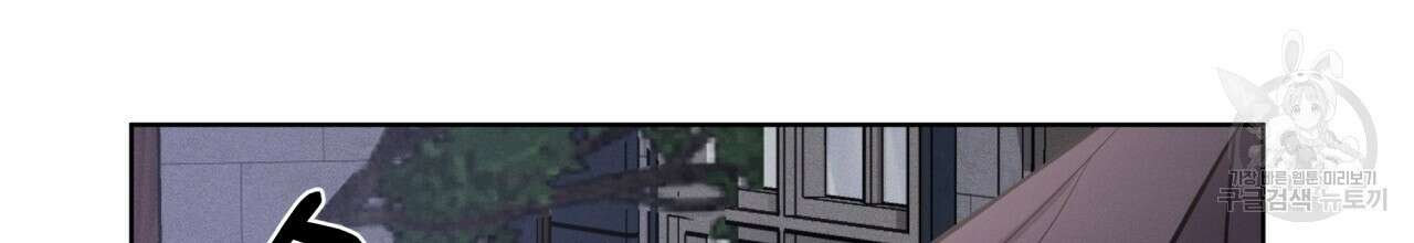나이트 오브 런던 17화 38