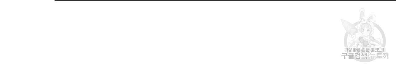 나이트 오브 런던 17화 42