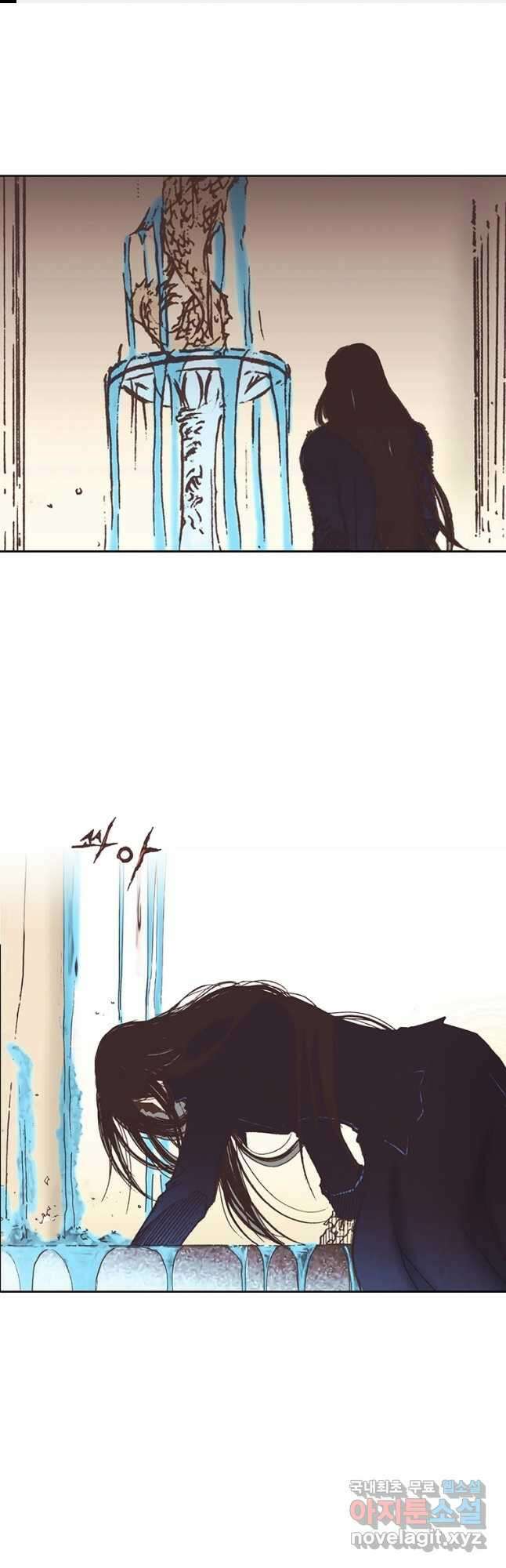 에뷔오네 120화 1