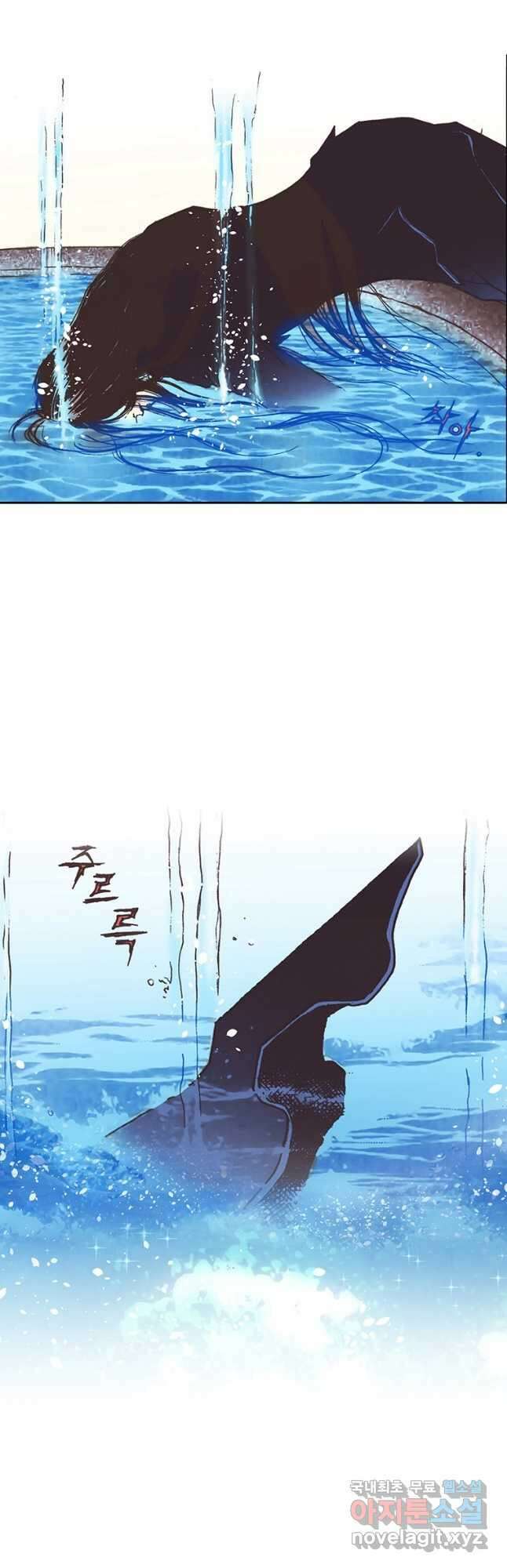 에뷔오네 120화 2