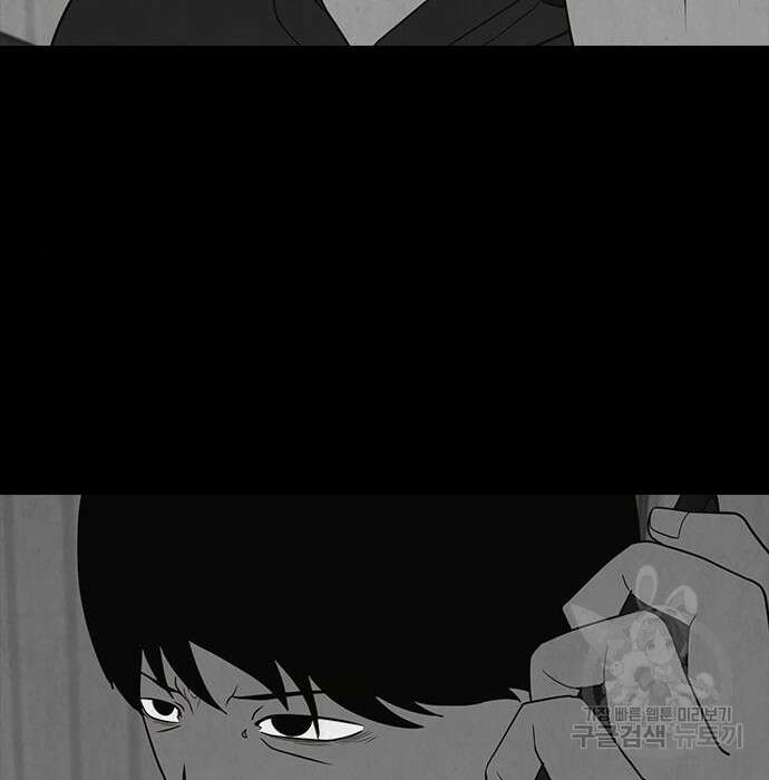 퍼니게임 15화 27