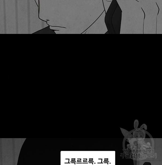 퍼니게임 15화 28