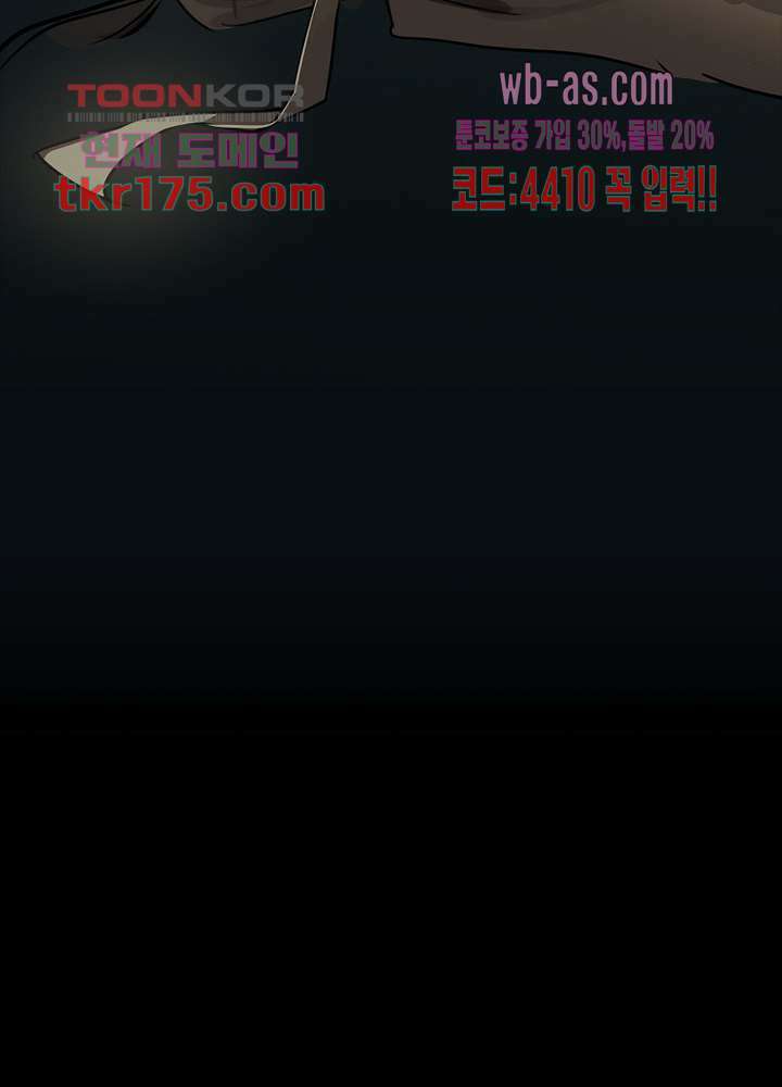 용애담 프롤로그 15