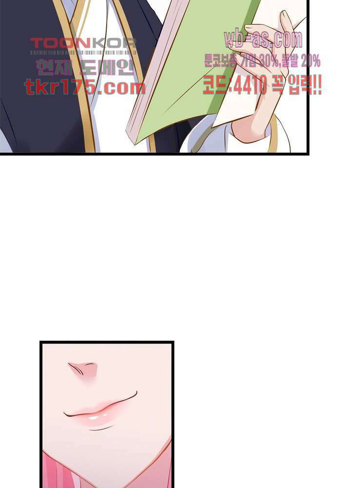 환생해결사 4화 5