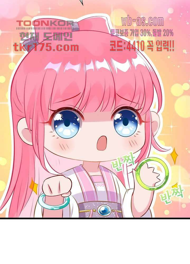 환생해결사 4화 9