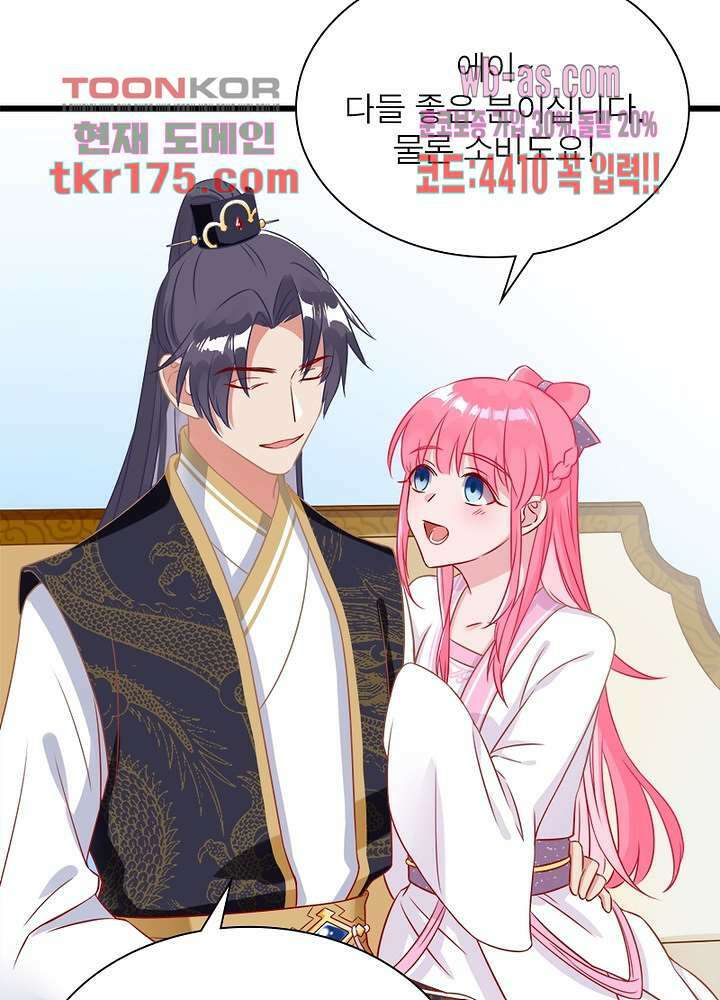 환생해결사 4화 15