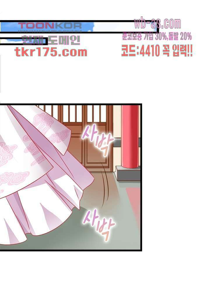 환생해결사 4화 17