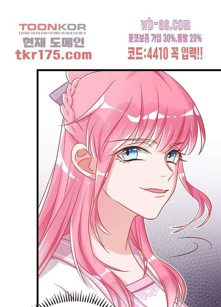 환생해결사 4화 18