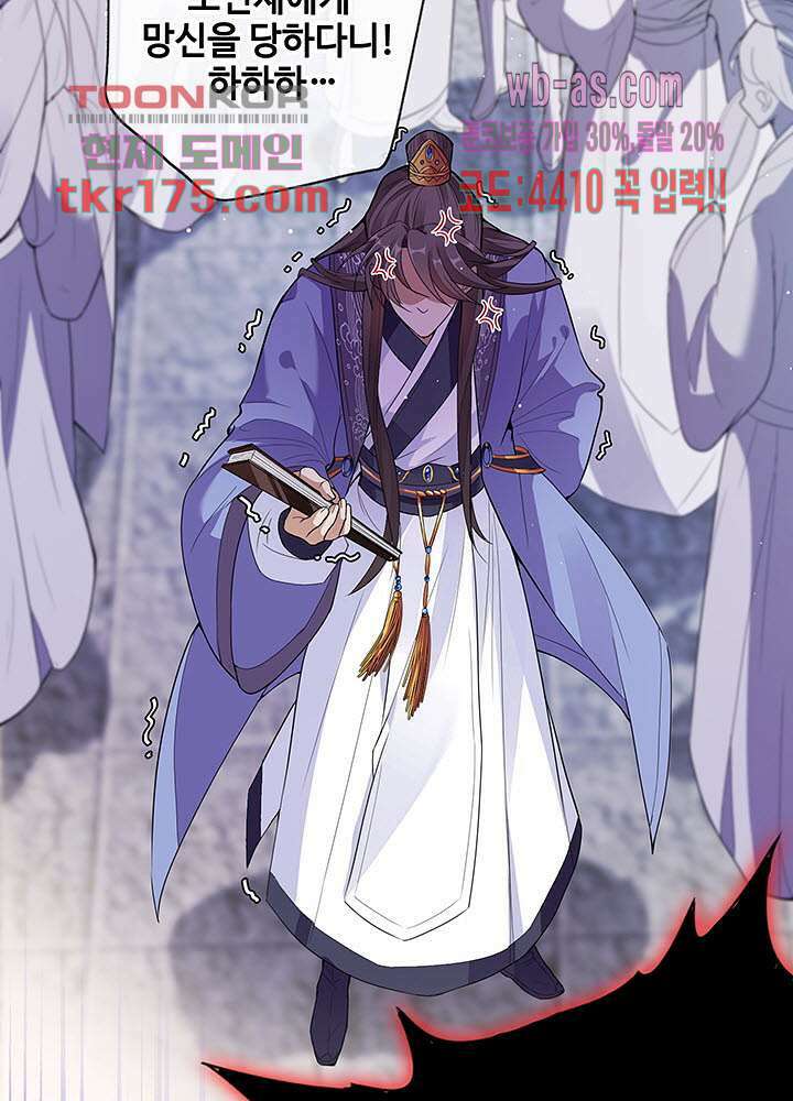 광비:뚱보 악녀로 환생한 특수요원 2화 8