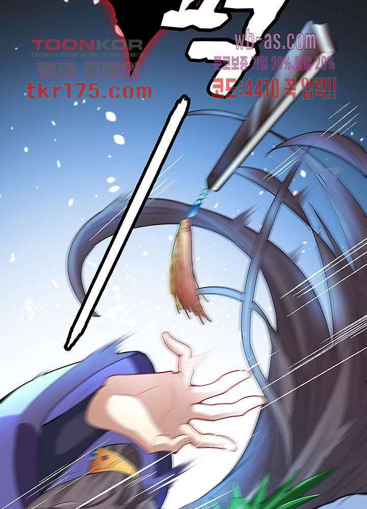 광비:뚱보 악녀로 환생한 특수요원 2화 11