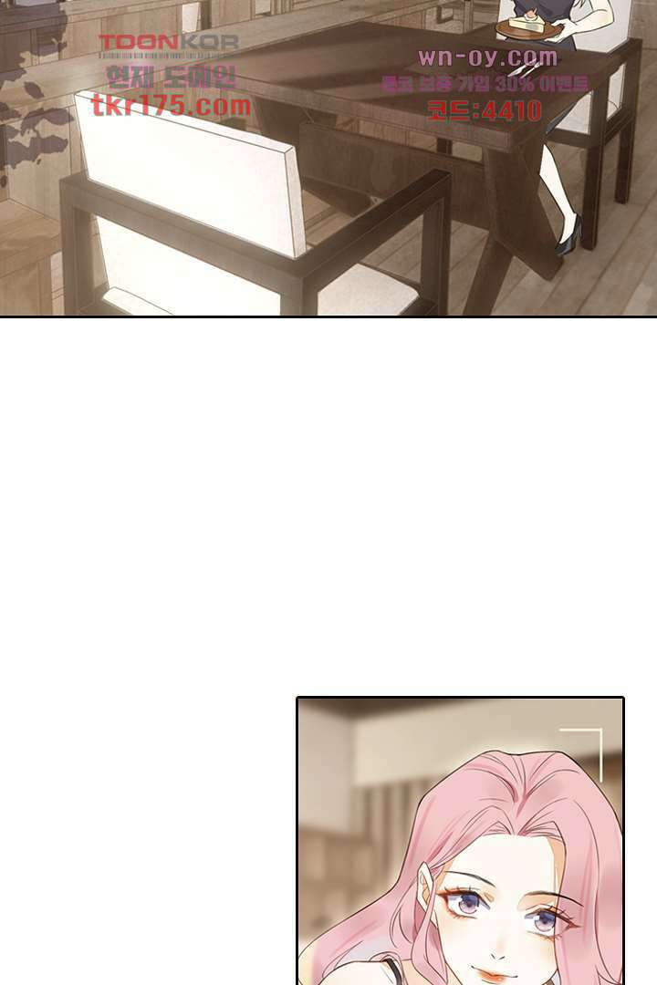 대행 남친 1화 2