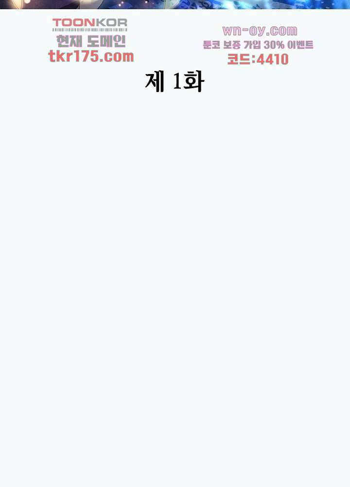 환비천하 1화 2