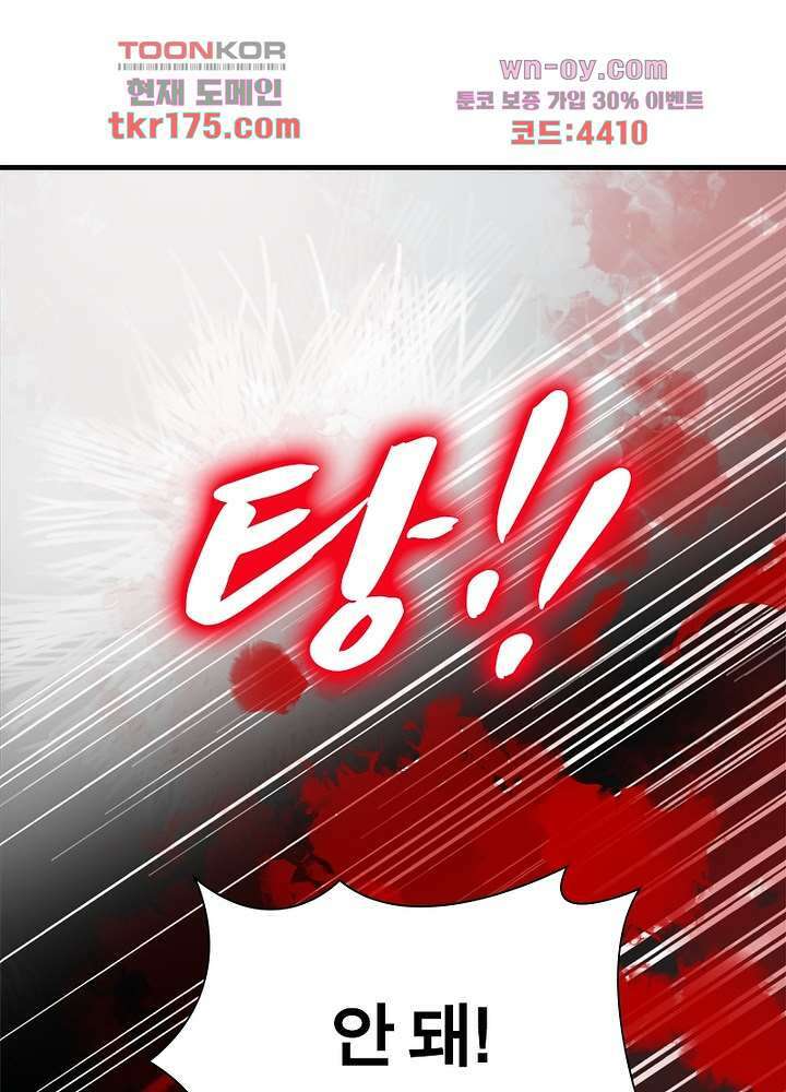 환비천하 1화 13