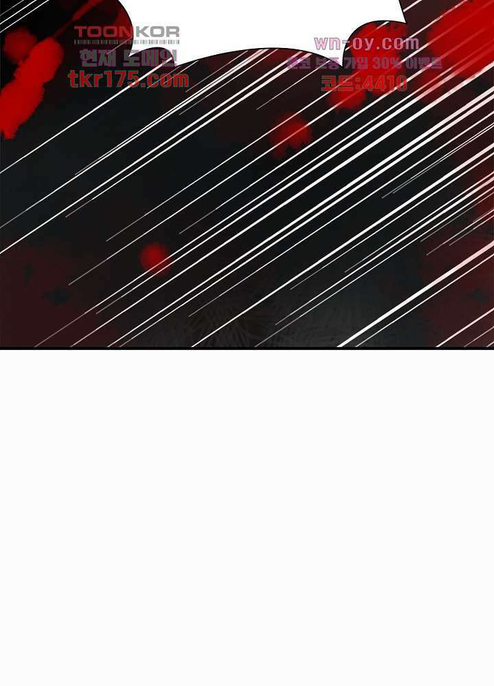 환비천하 1화 14