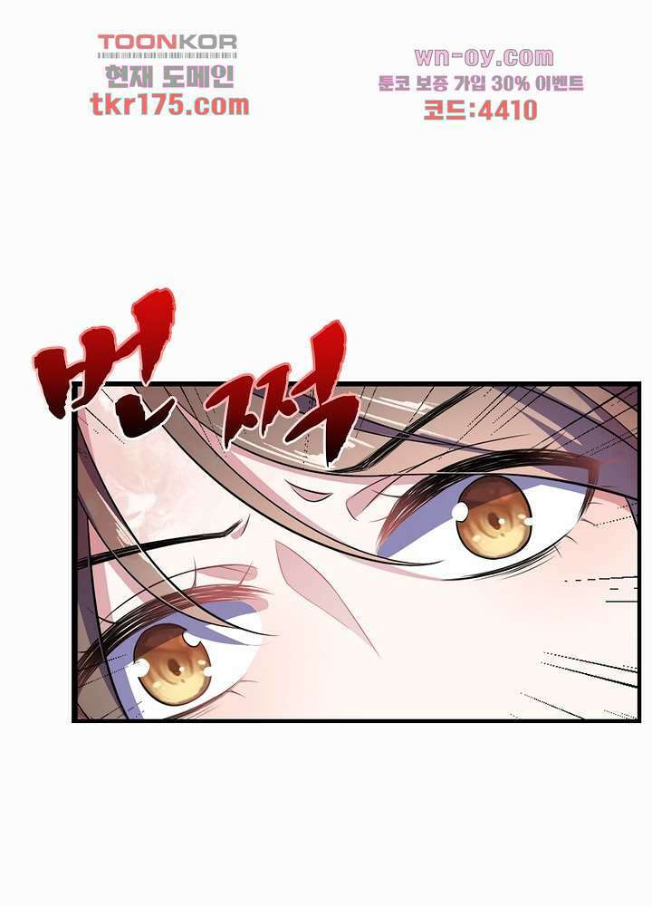 환비천하 1화 15