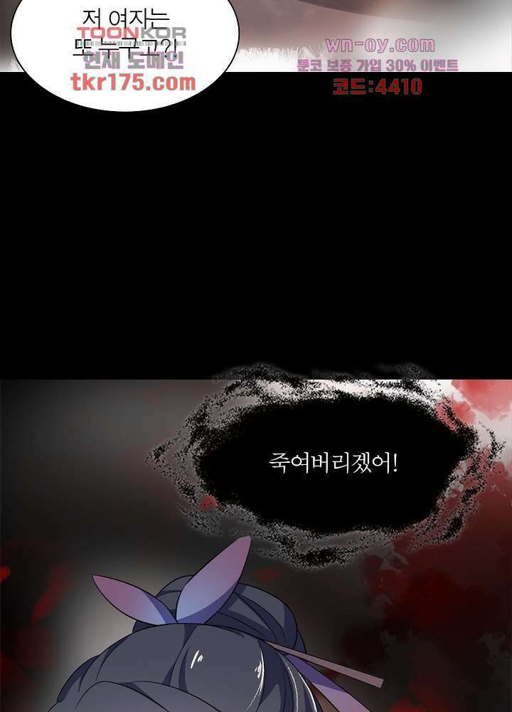 환비천하 1화 20