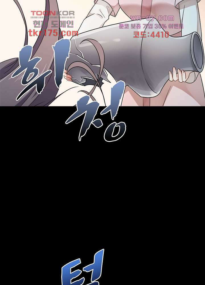 환비천하 1화 25