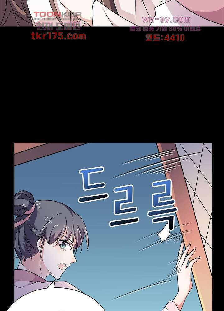 환비천하 1화 29