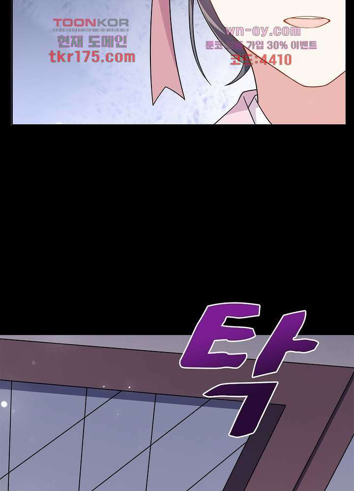 환비천하 1화 33