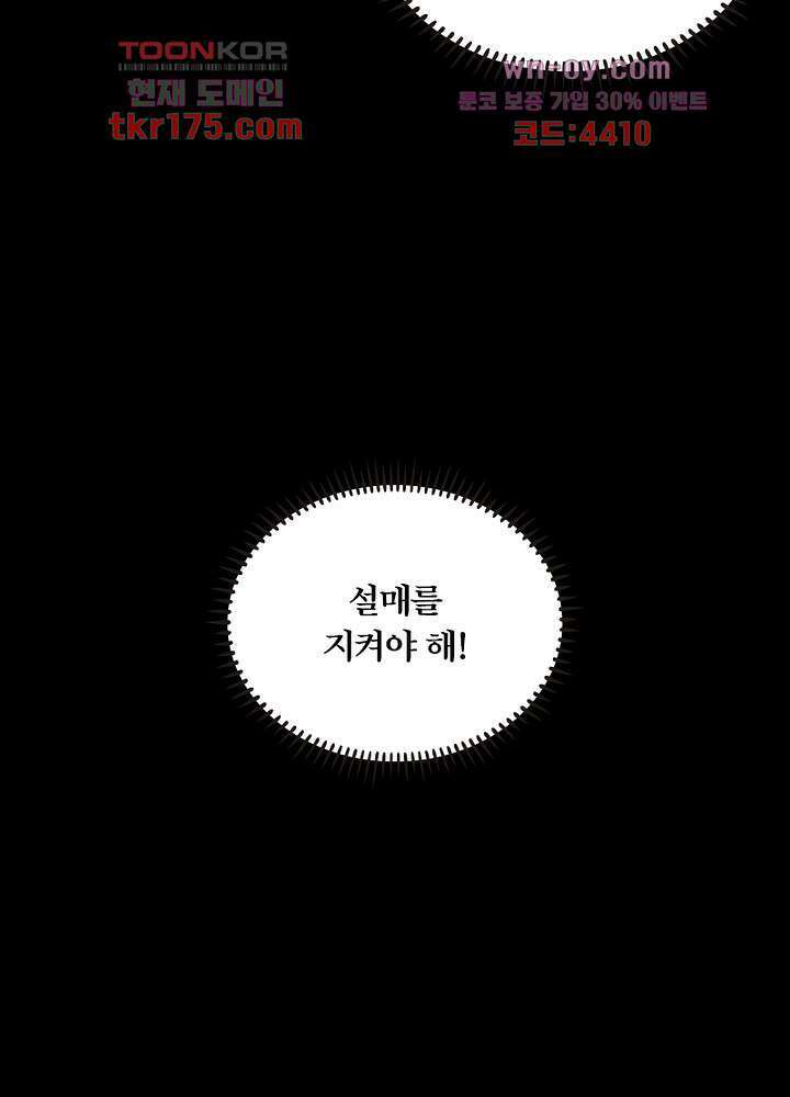 환비천하 1화 40