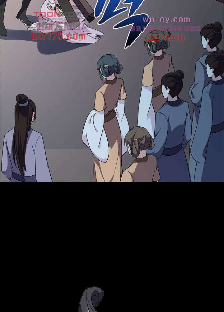 환비천하 1화 44