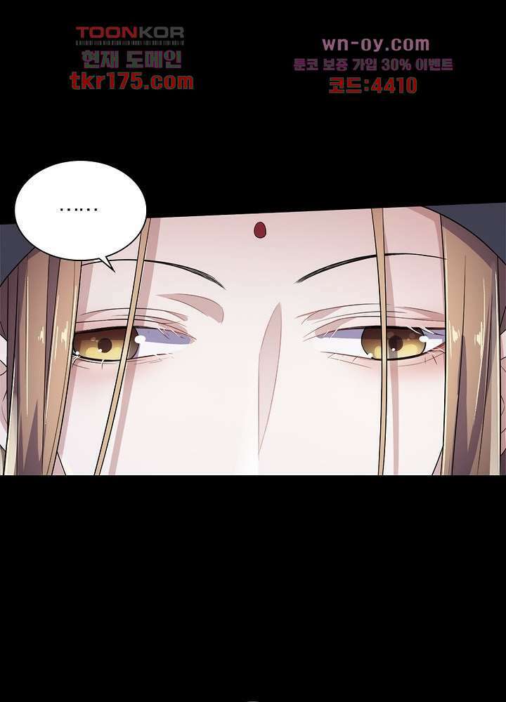 환비천하 1화 85