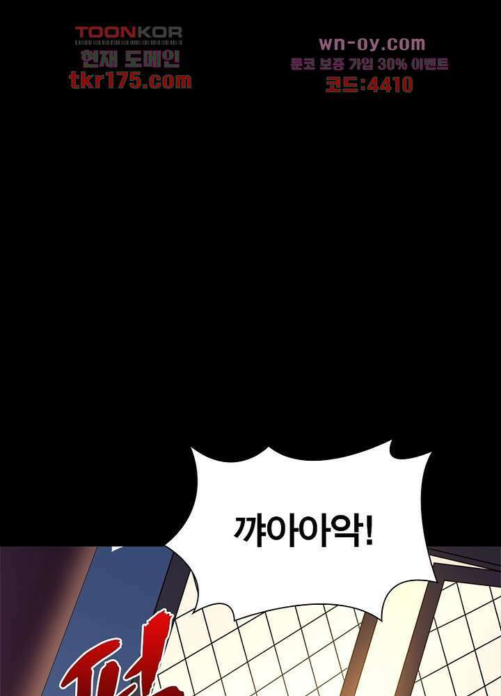 환비천하 1화 95