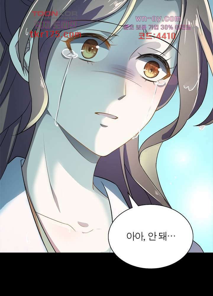 환비천하 1화 98