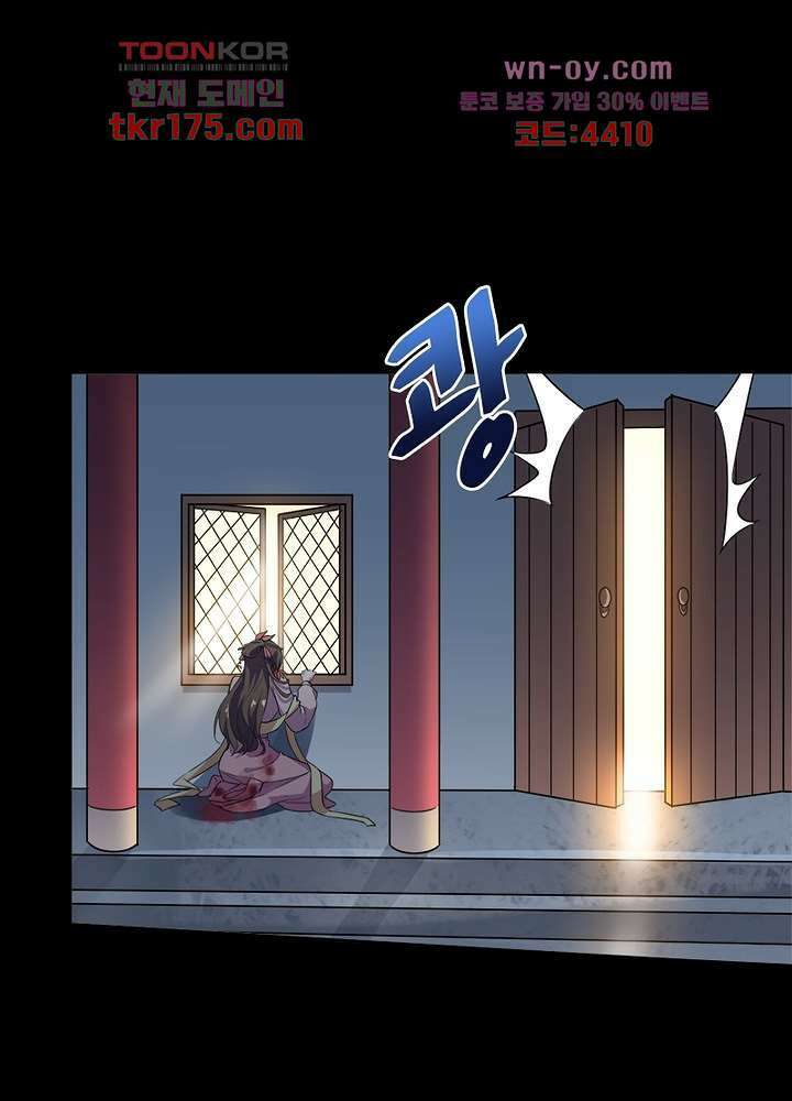 환비천하 1화 99