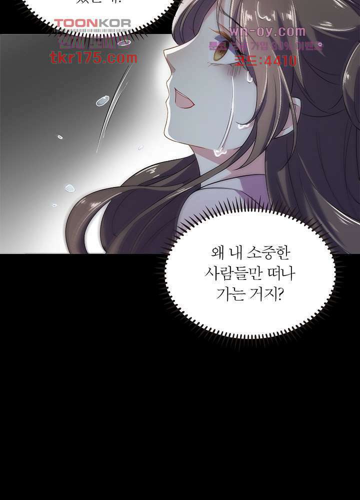 환비천하 1화 103