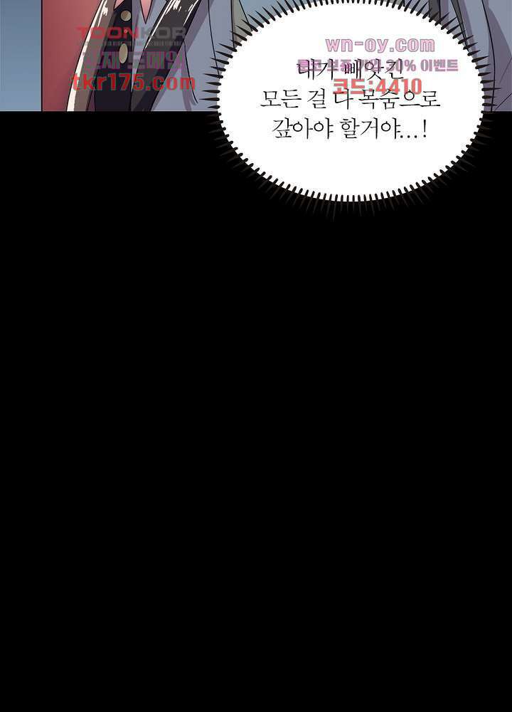 환비천하 1화 105