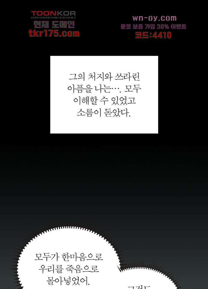 환비천하 1화 107