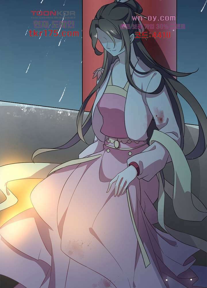 환비천하 1화 110