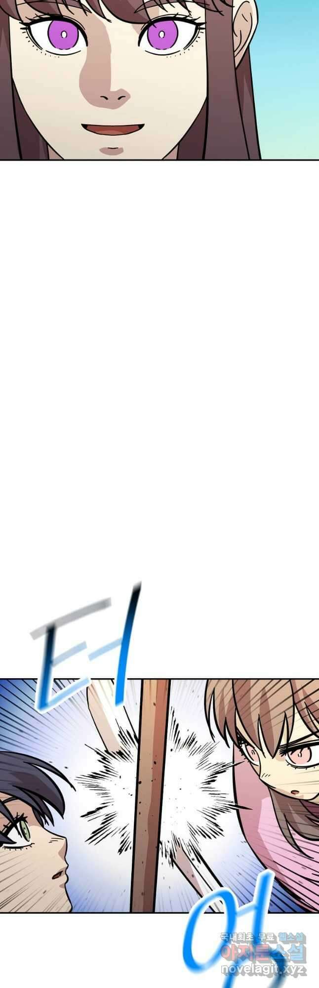 학사귀환 145화 5