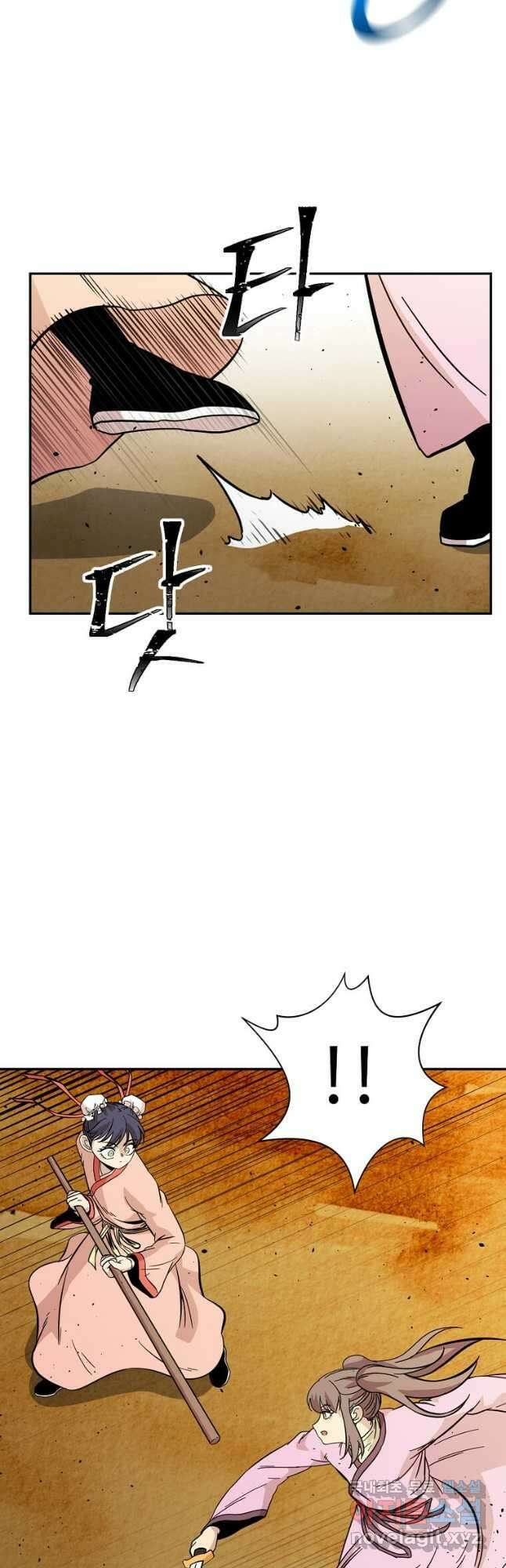학사귀환 145화 6