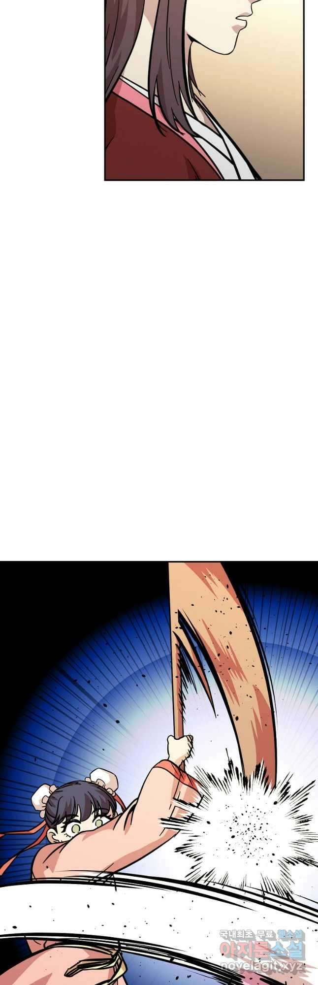학사귀환 145화 14