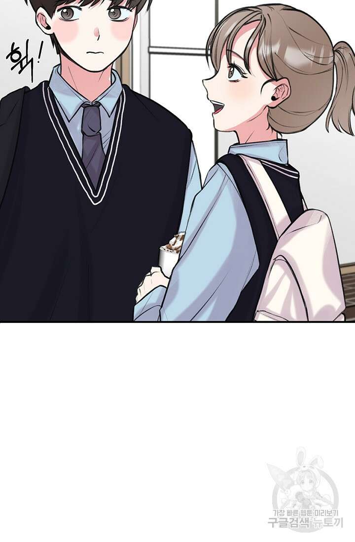 연생대딩 36화 74