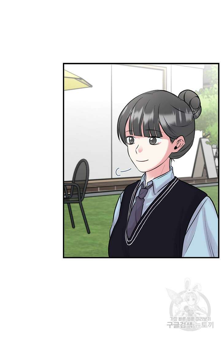 연생대딩 36화 75